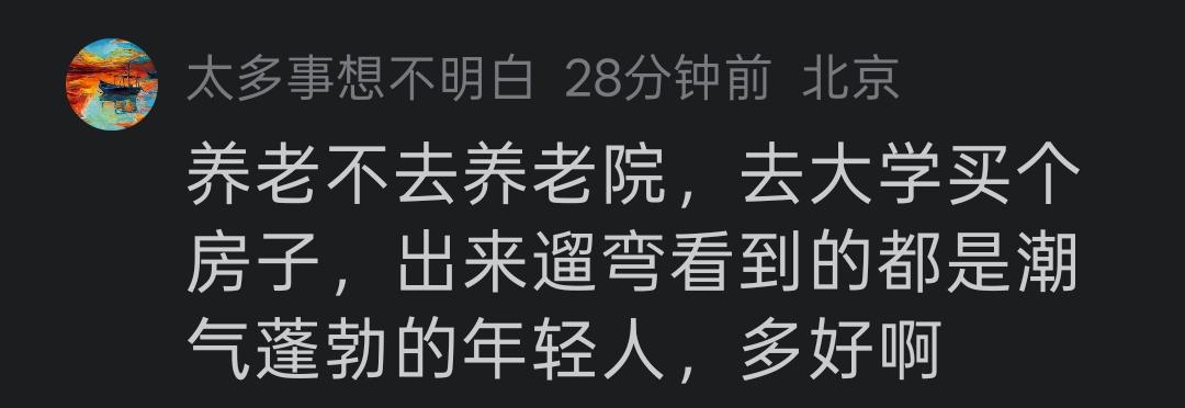 Goodidea!评论区中有高人