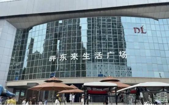 胖东来许昌老店附近的一位商户也出来说话了。有位大姐表示：“正因为那家超市生意好、