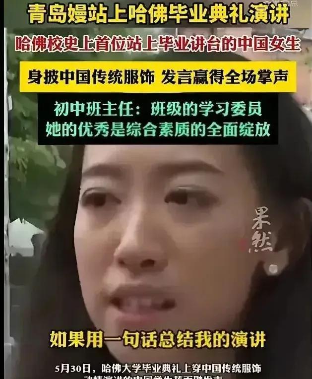 青岛媒体、青岛65中和吕老师，被狠狠的打了一耳光，现在到处删文章呢。前段时间，