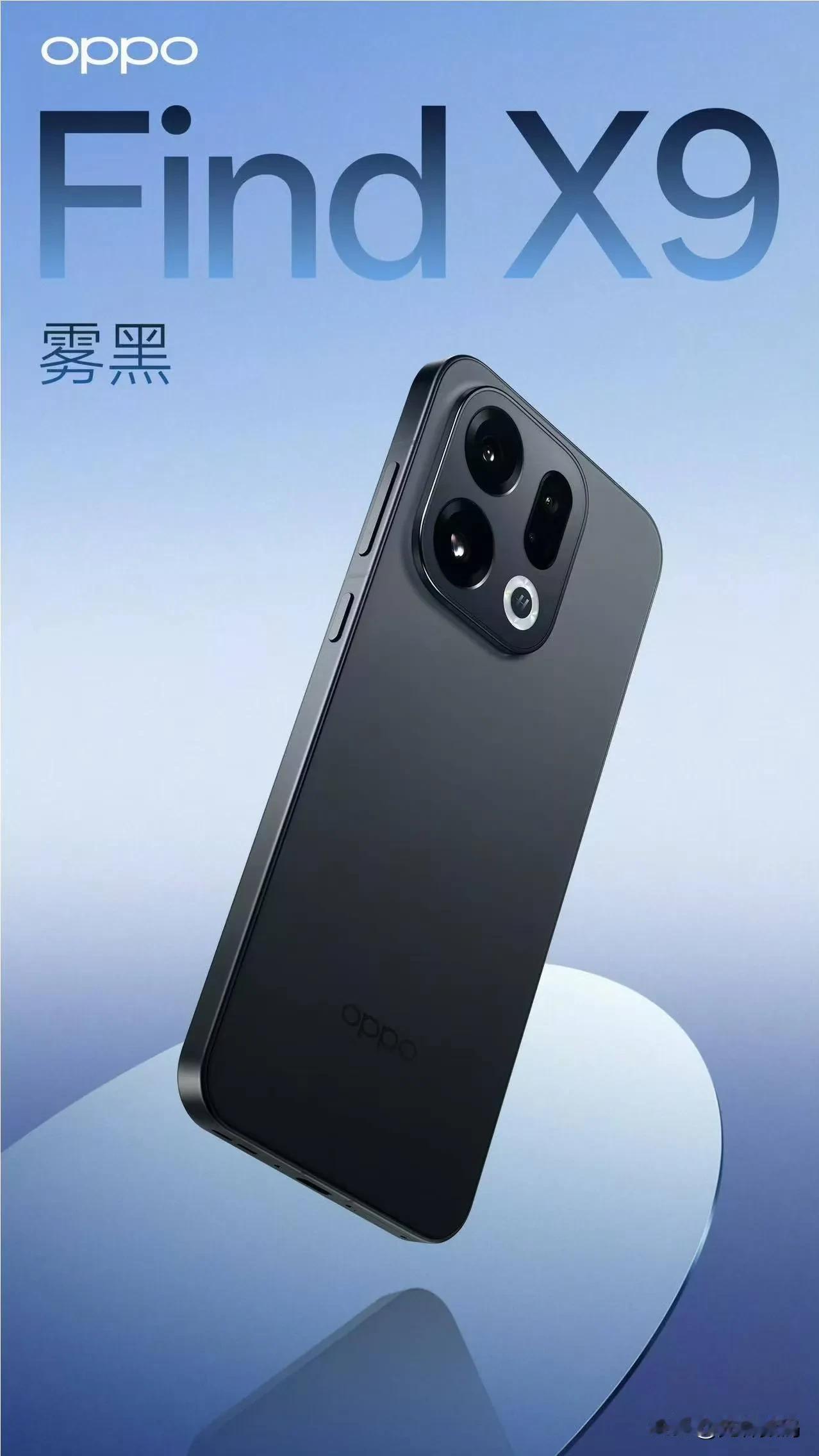 OPPOFindX9/X9Pro的官方照来了，比之前爆出的照片要好看不少！