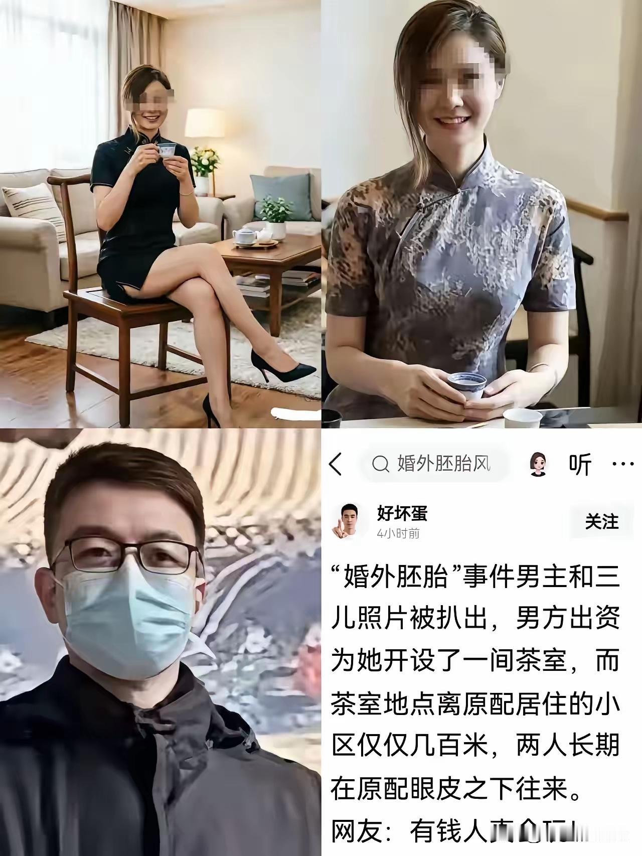 无锡唐某杰全是彻底出名了，据说，现在他不允许离开无锡，真是够社死的。这个事件出