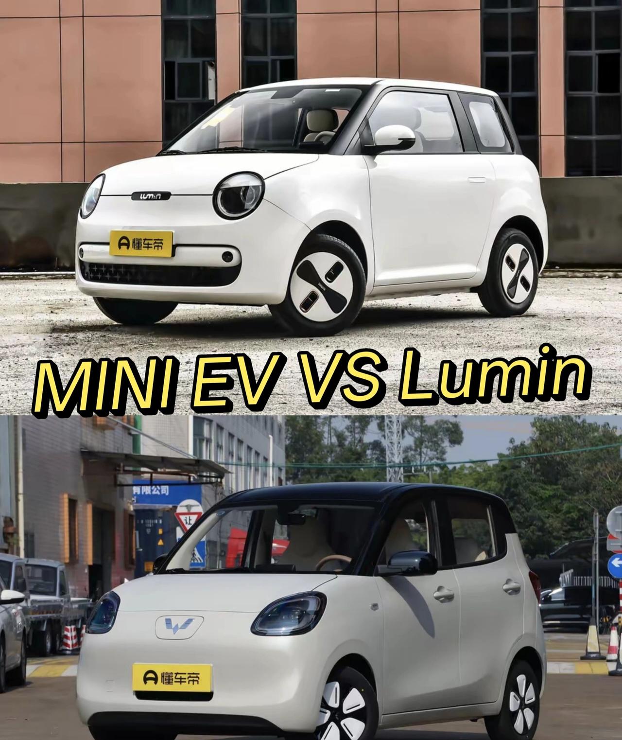 【5万内新能源终极对决】多花9100块买长安Lumin，是智商税还是真升级？朋友