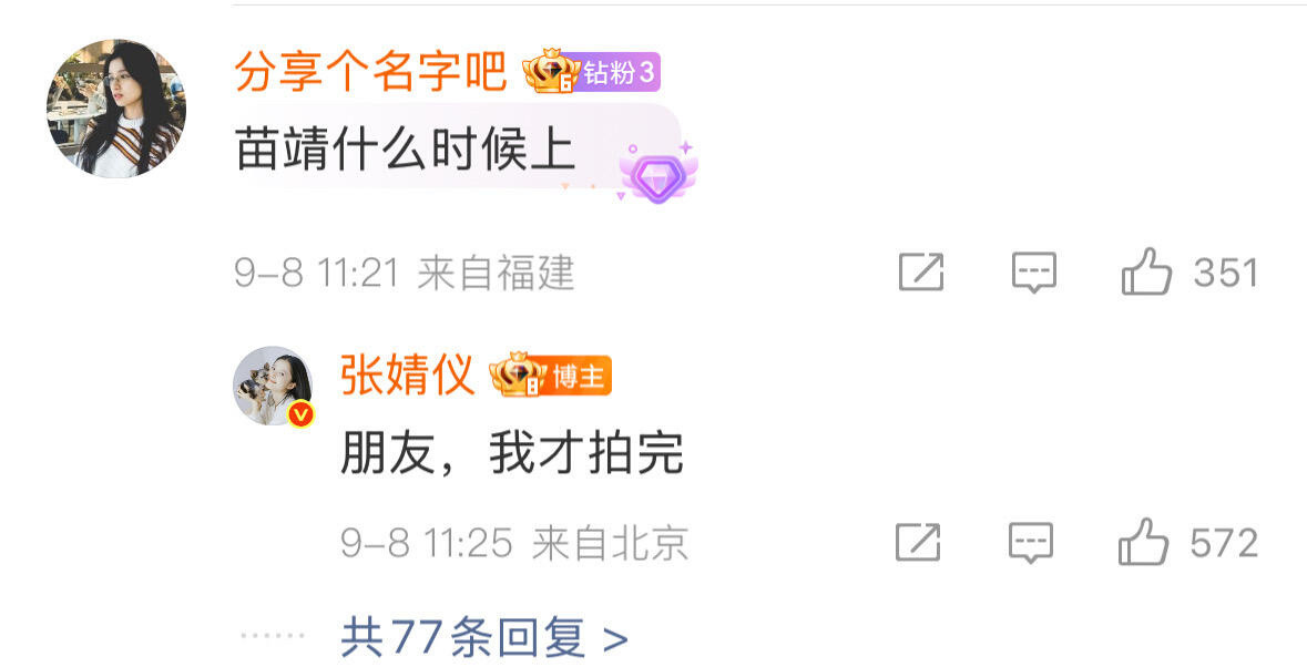 朋友我才拍完[笑着哭]​​​