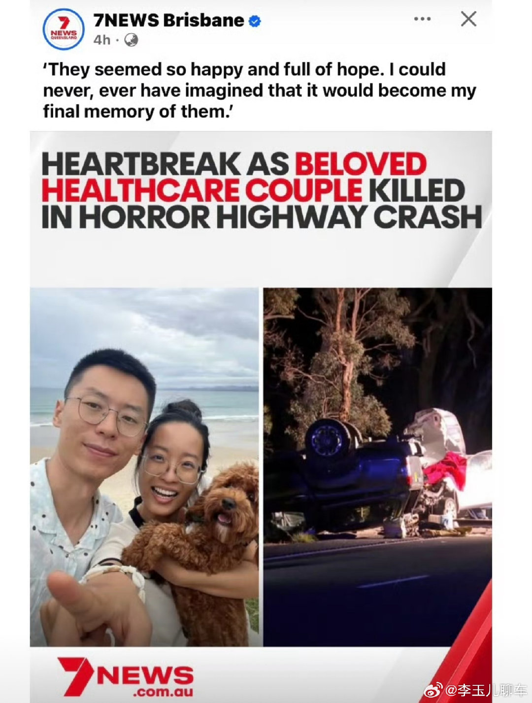 #墨尔本车祸致中国夫妻身亡#看完心里特别难受，夫妻俩辛苦多年，生活刚步入正轨，一场车祸就阴阳相隔。世