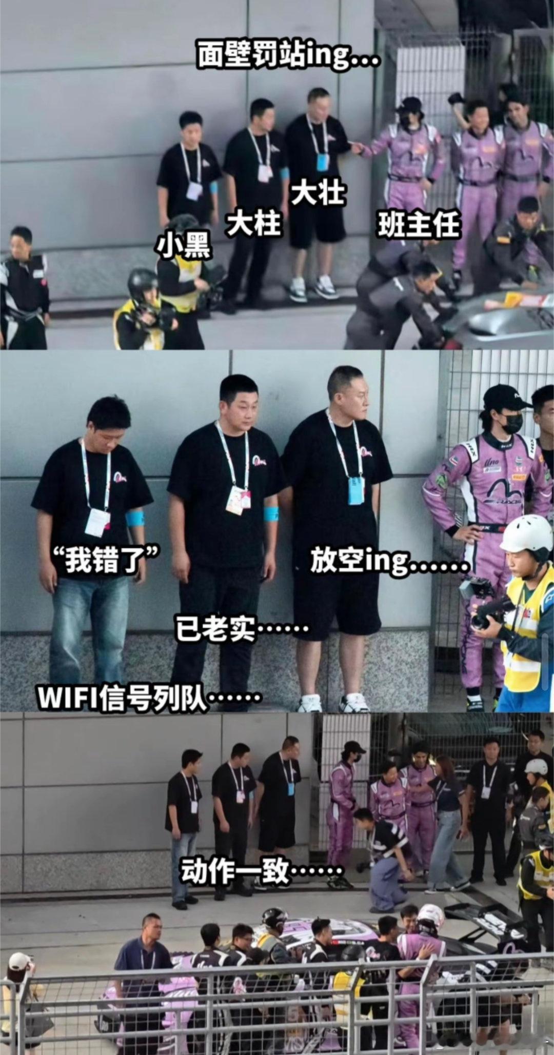 《王一博和他的三大护卫》​​​
