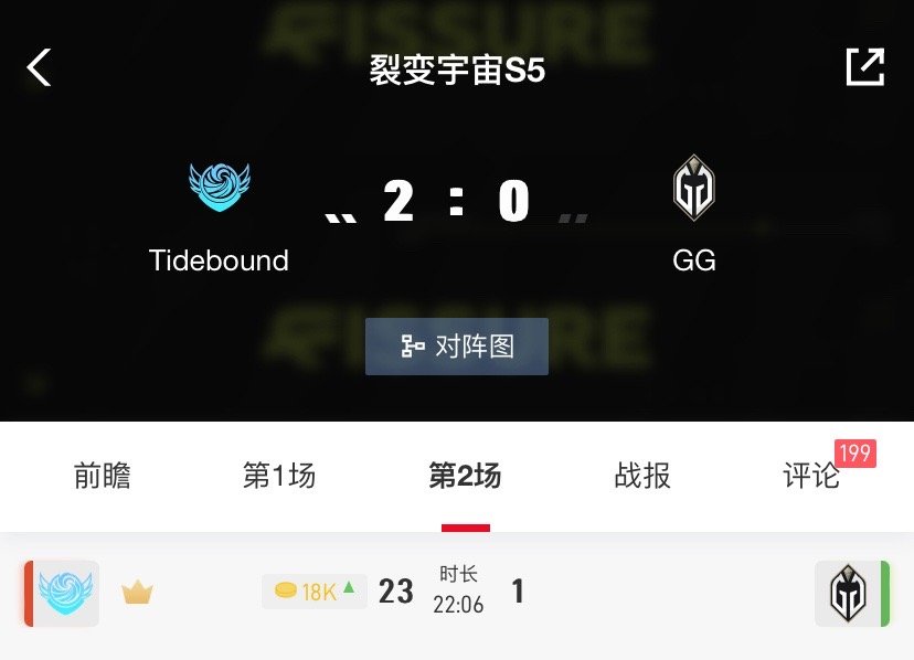 战车2:0速通GG取裂变宇宙ep5开门红！第二把有点可惜了，行星神不死那一次