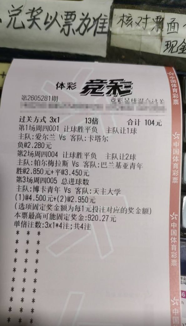劲敌当前，爱尔兰毫不畏惧，卡塔尔世界杯前的这场较量，正是他们展现野心与实力的绝佳