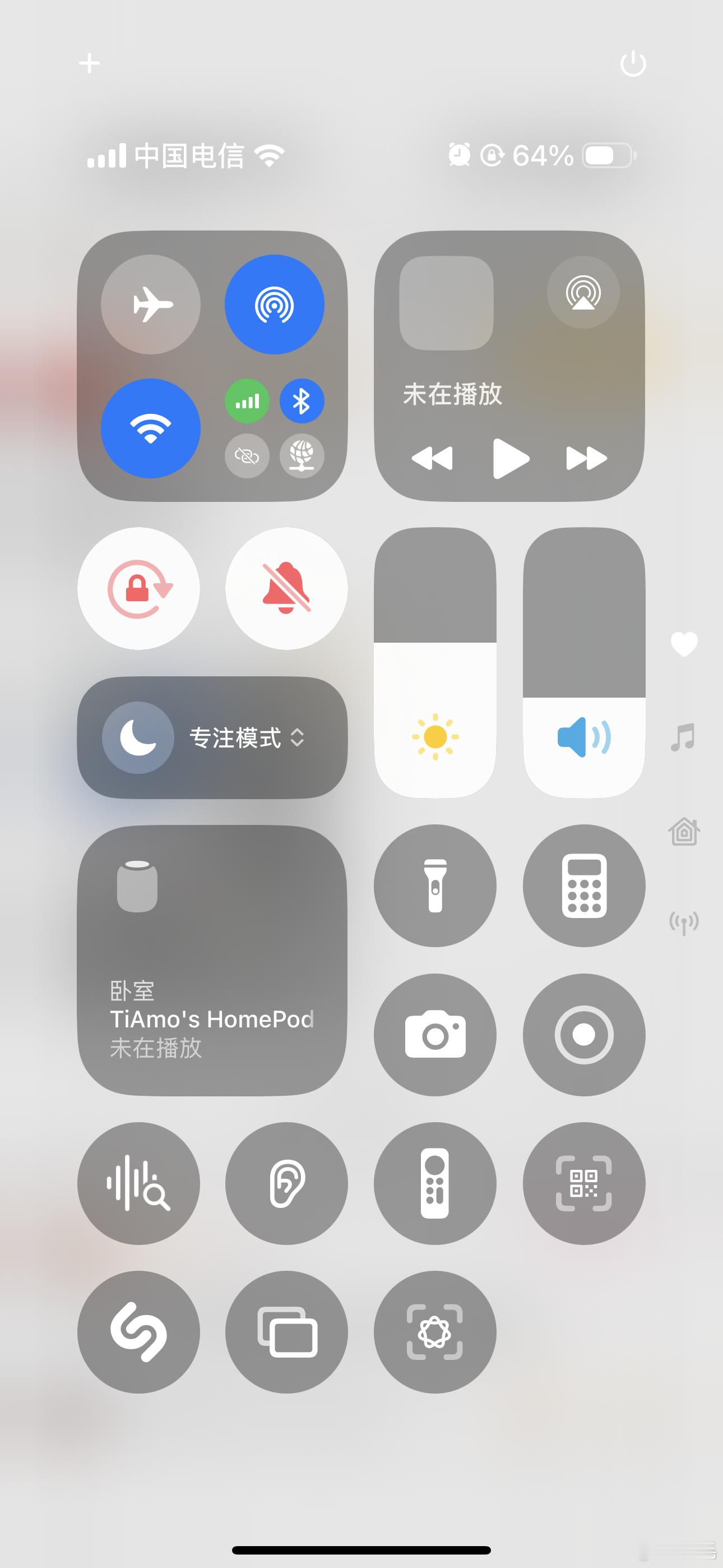 iOS26丑升级前：iOS26丑？苹果的审美能有多丑？至于还挂个热搜吗？升级后