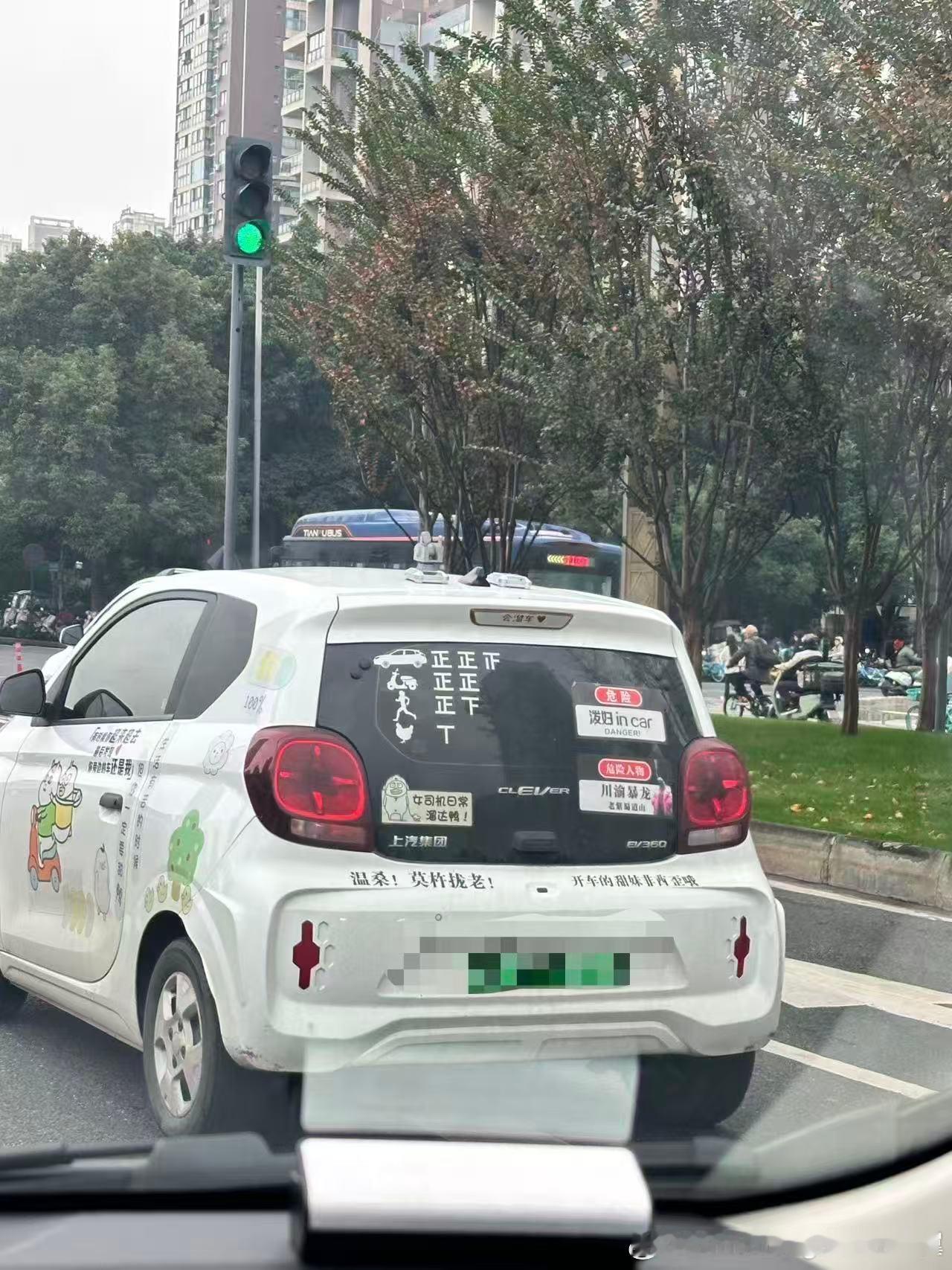 战力爆表的川渝女司机