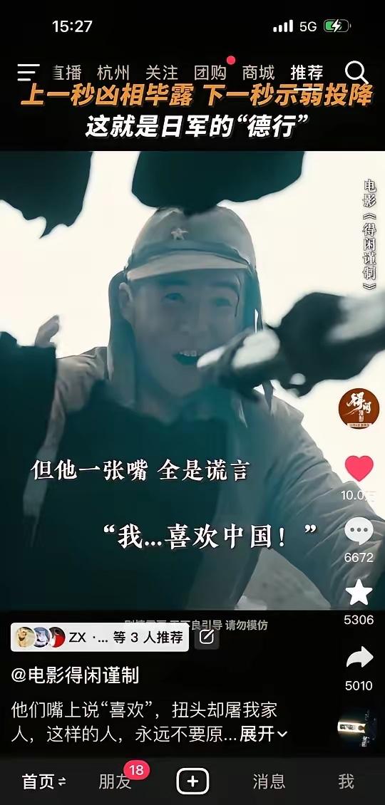 日本在古代上千年间，始终深度借鉴中华文明，从国家制度到日常文字，几乎全方位学习中