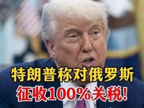 倒反天罡啊，特朗普竟然跟我们玩项庄舞剑意在沛公，真是班门弄斧！当地时间7月1