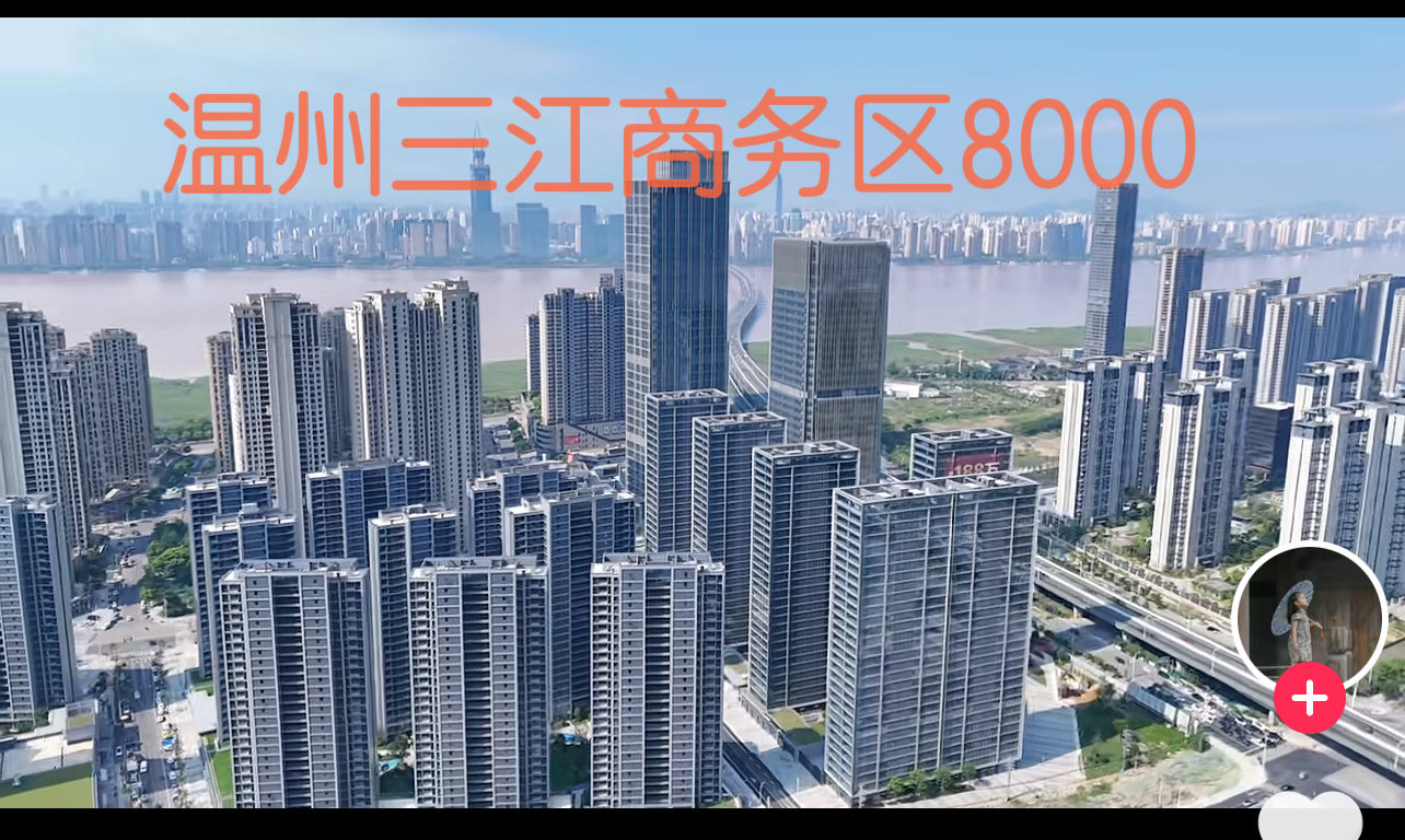 【1万元一平方去哪里买房？】澳大利亚的房价未来两年将会暴跌10%！切忌不要追高澳洲房价。像中山佛山温
