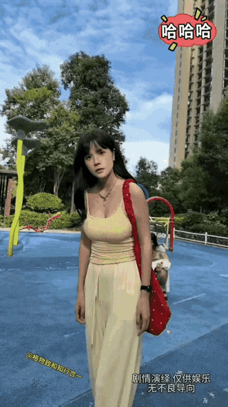 误会大了