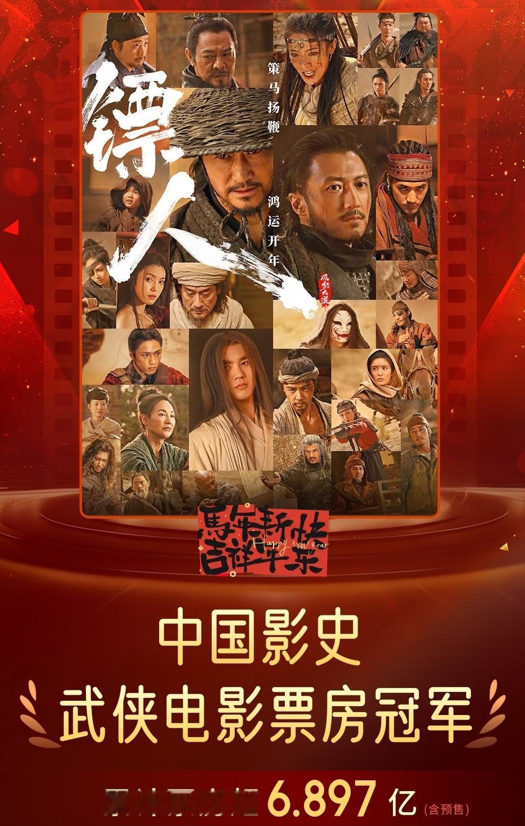 不得不说，吴京的电影是真能打，而且经常逆势翻盘。《流浪地球》首日排片才11%多