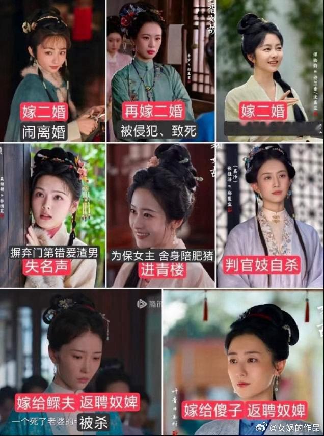 谭松韵下沉市场口碑有点崩！《兰香如故》播的很好，谭松韵个人没什么加成，下沉市场口碑甚至有些崩盘，已经