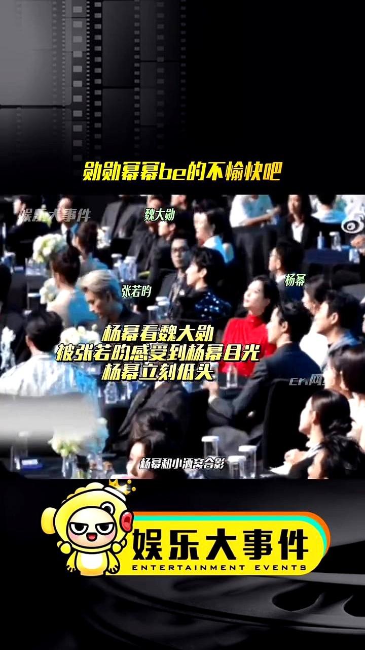 勋勋幂幂分手后同框，太窒息了。最近那个聚会照片，简直是大型尴尬现场。杨幂跟董