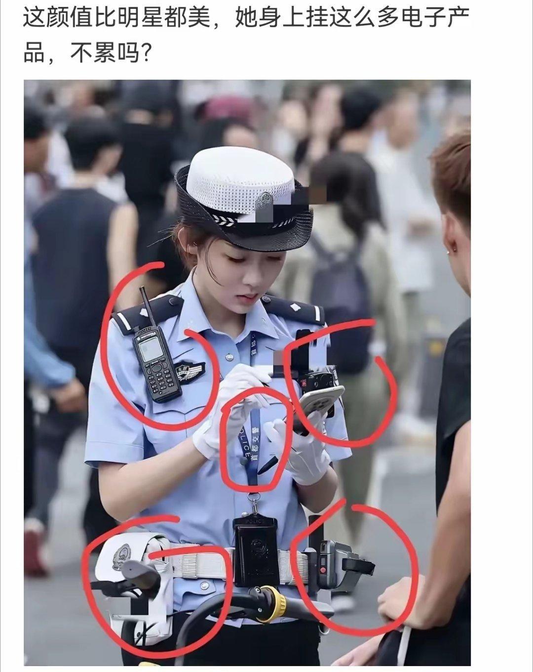 这是一位全副武装的美女警察。看看她浑身的电子产品。时刻准备着处理各种情况。右肩