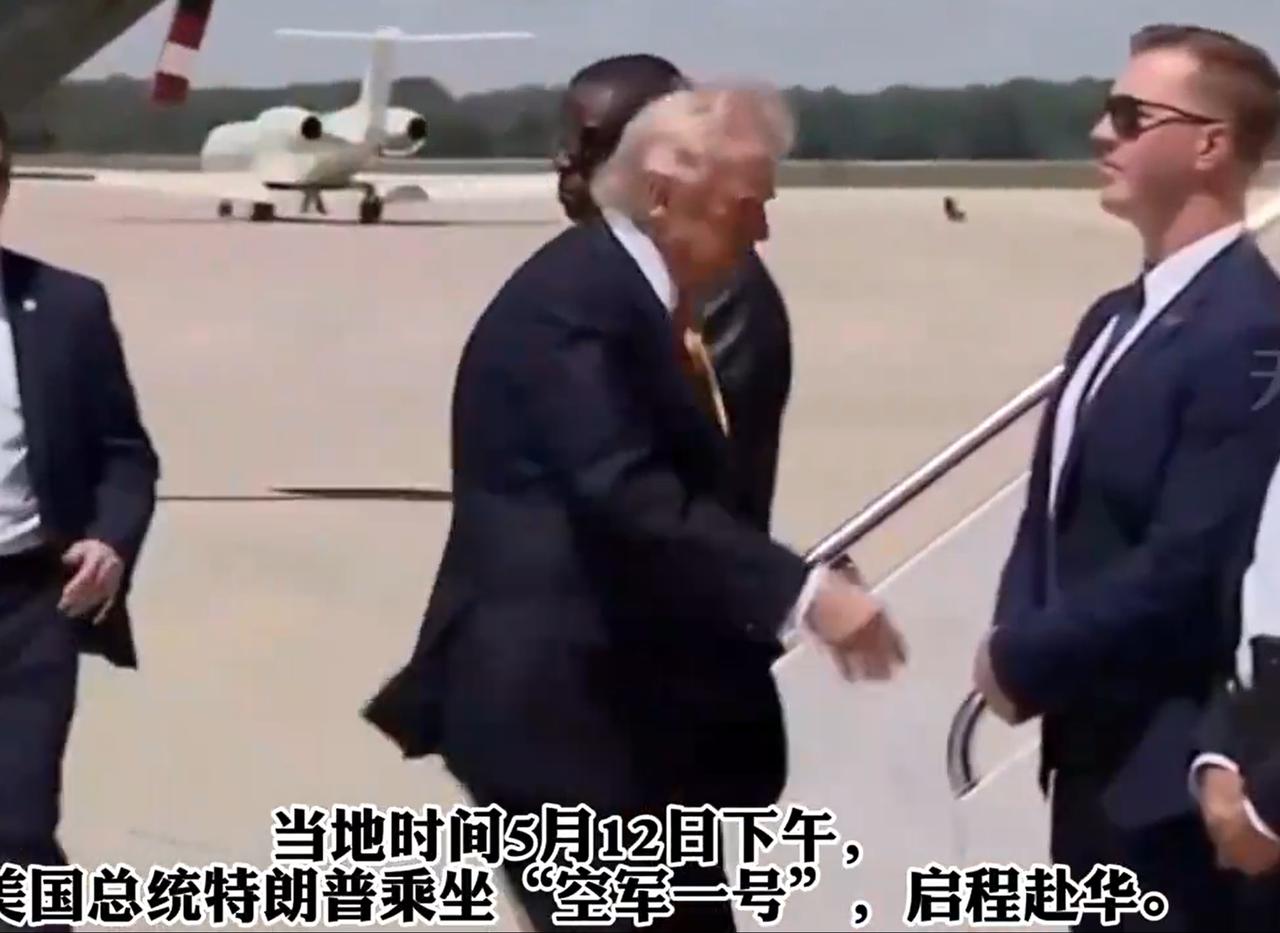 川普上飞机了。美国当地时间12日下午，也就是我们的时间13日凌晨。按照美
