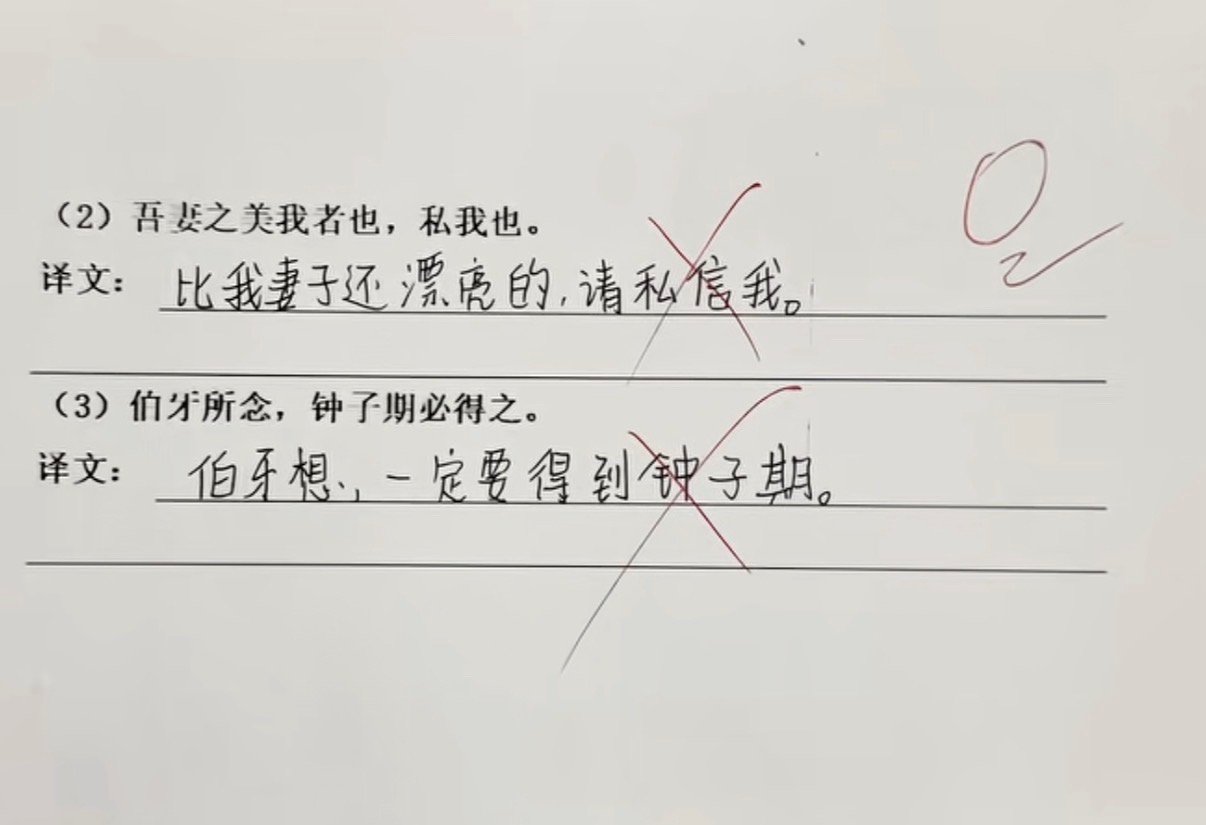 把老师气的缺氧于是自己画了个O2