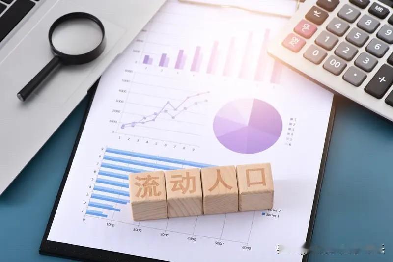 为什么人口房地产不可逆2025出生人口只有792万，而25年的高考人数是133