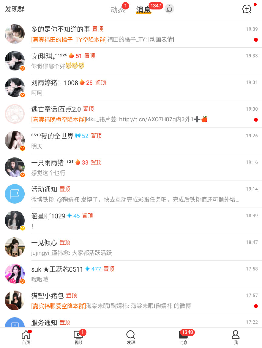所有人对我保持冷漠。​​​