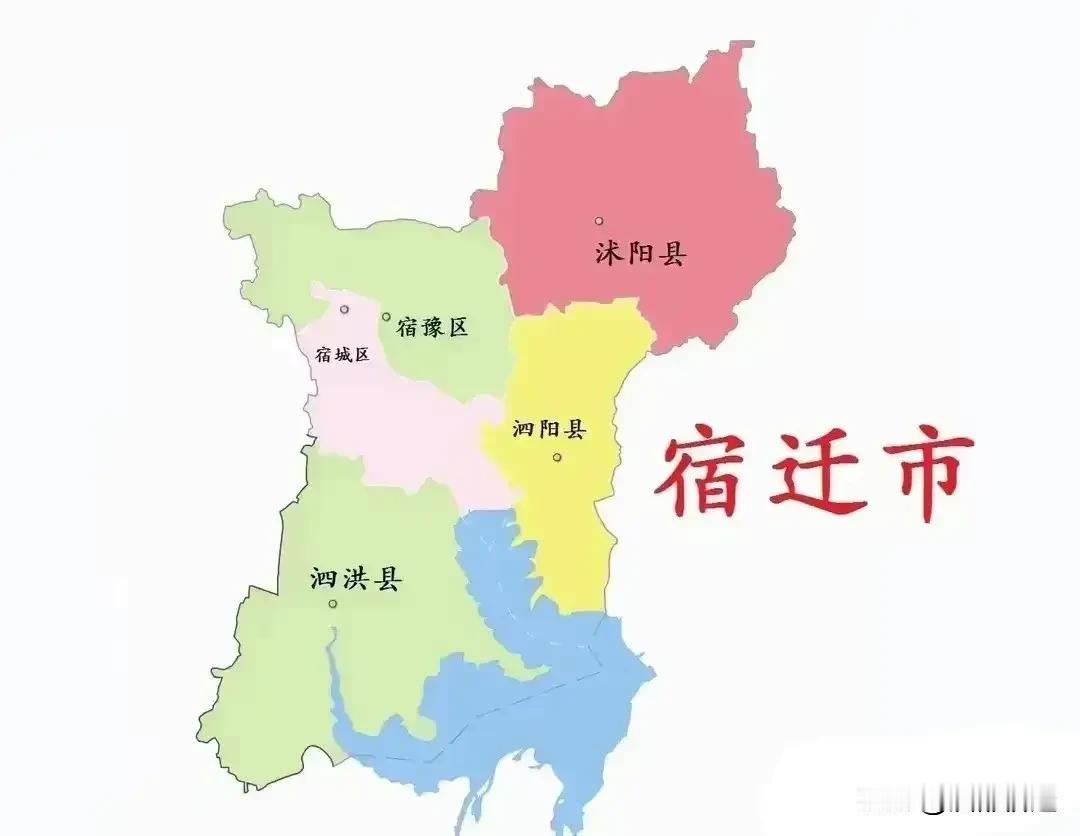 在江苏宿迁，不少三县居民在讨论归属问题时，常常会下意识地与宿迁市撇清关系，否认自