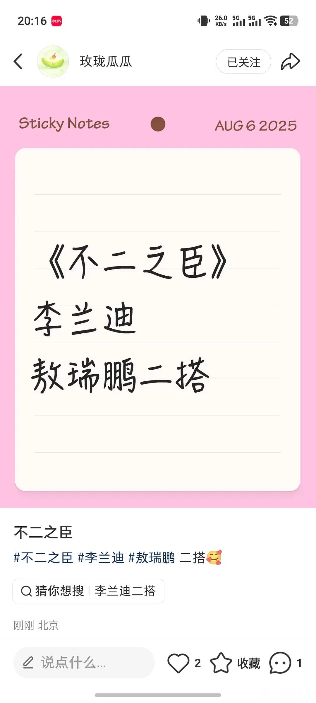 啊啊啊？这本女主是那种作精千金美女吧，兰迪？​​​