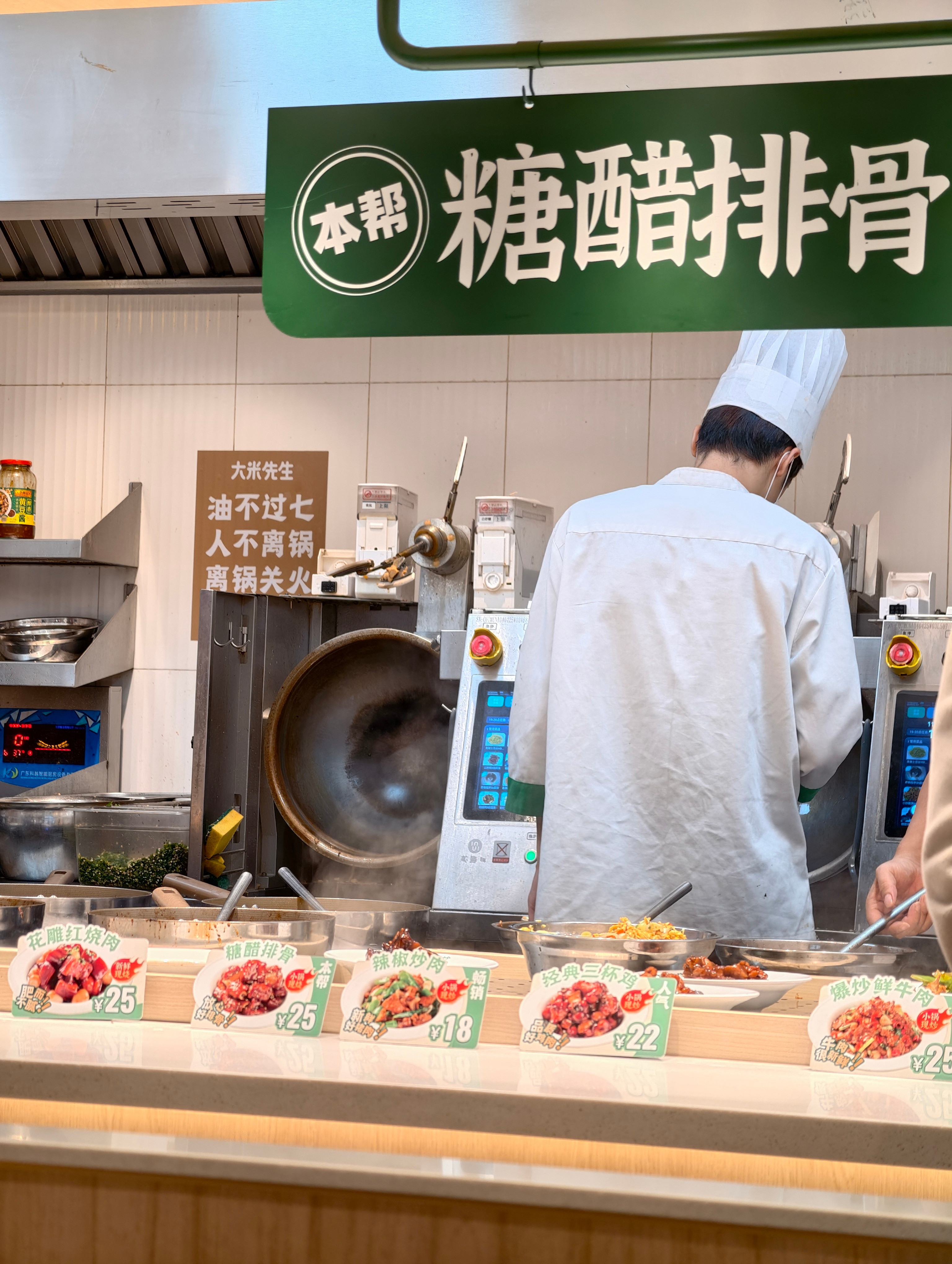 你说大米先生是预制菜吧？他现场炒给你看。你说他现炒的想要有锅气吧？他堂而皇之用炒