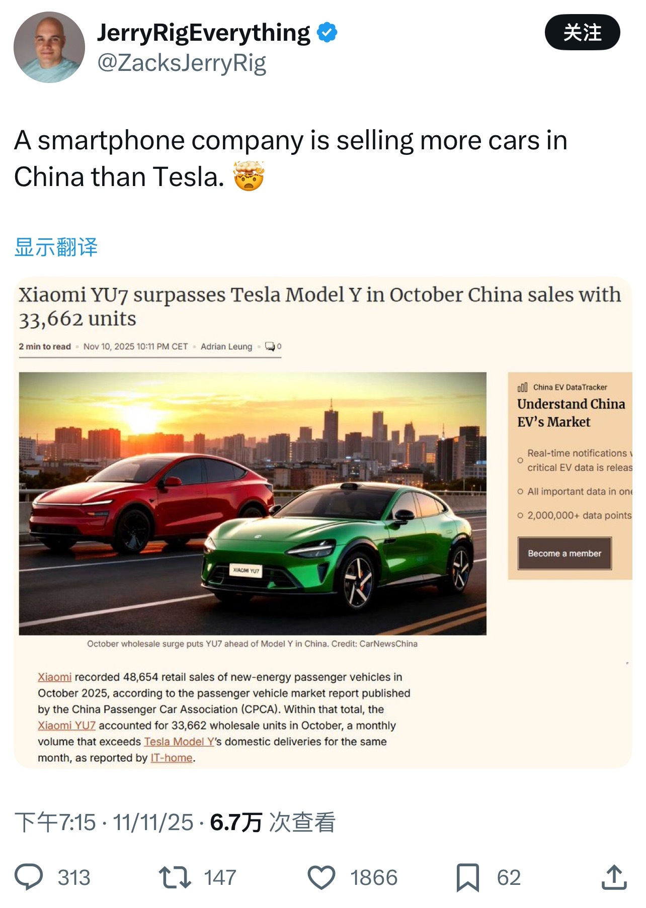 一个老外大V说了一句，一家手机公司在中国的汽车销量超过了特斯拉。然后被群攻了…