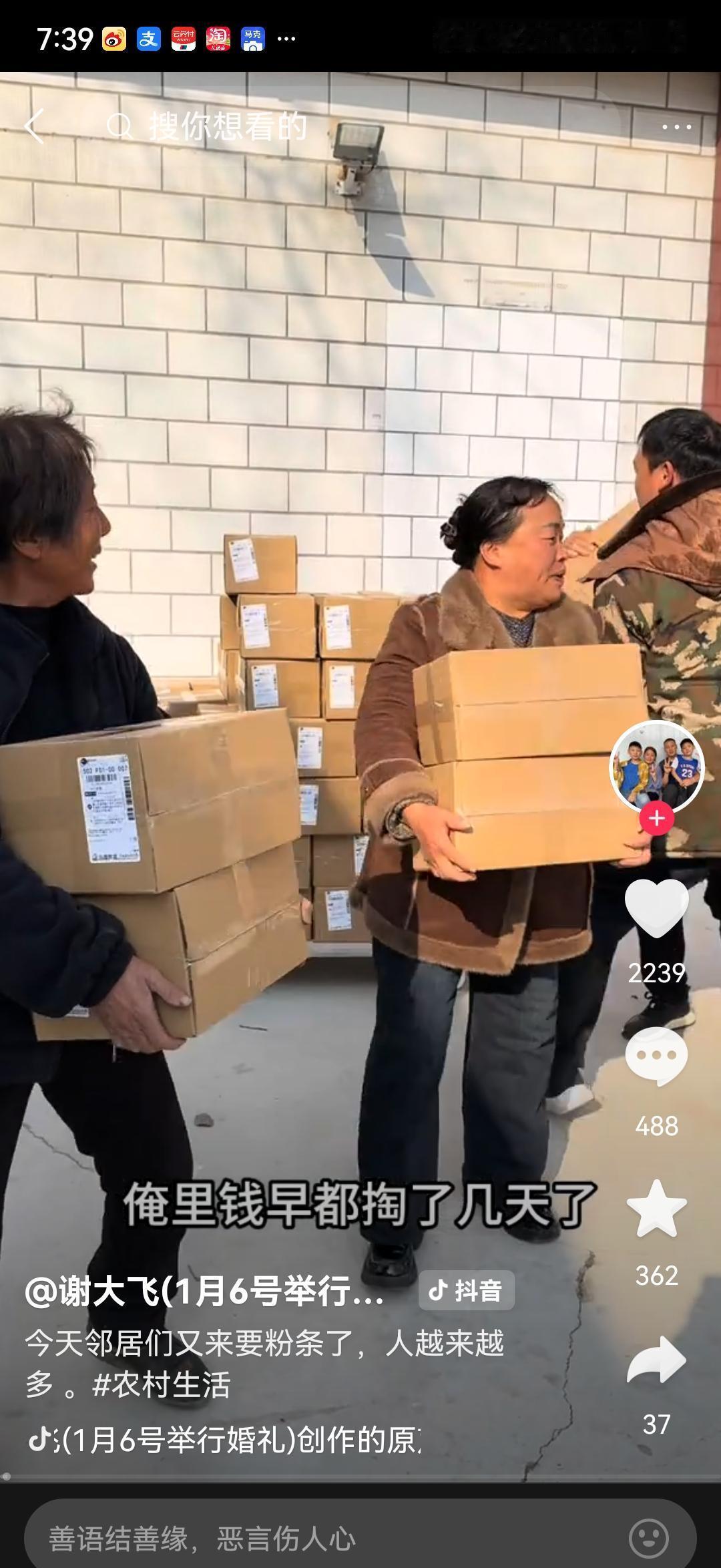 别找大飞摊牌了。你们不是在讨债，是在等立案。刘红卷走的每一笔粉条钱，转账记录