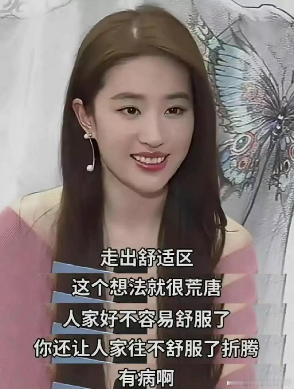 刘亦菲比划HelloKitty看吧，我昨天就说了，刘亦菲不出席白玉兰颁奖礼，你们