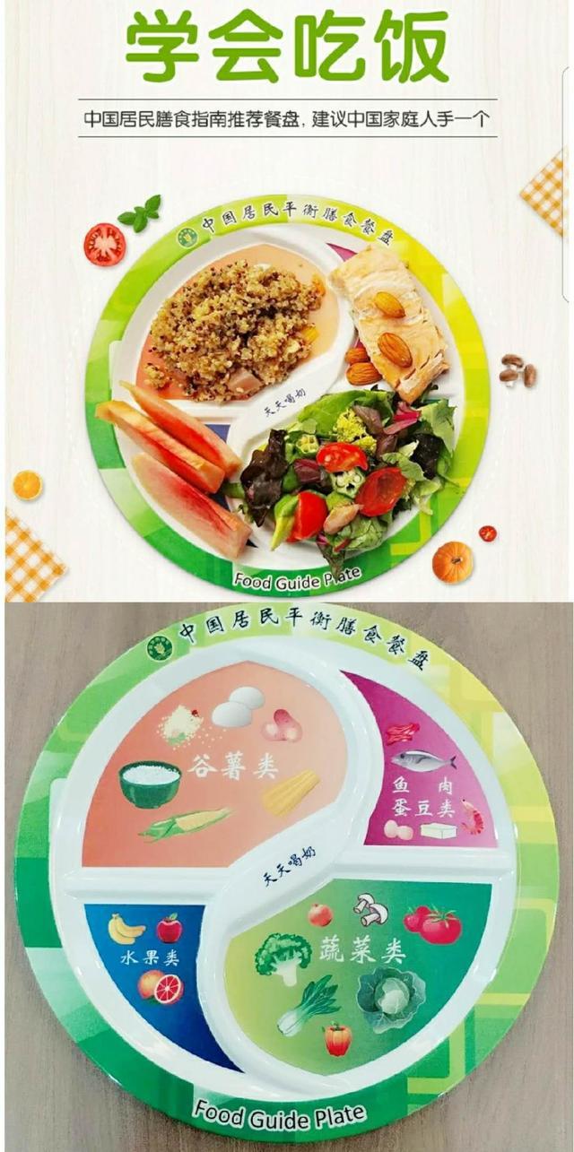生完孩子该怎么吃? 别再一味迷信传统