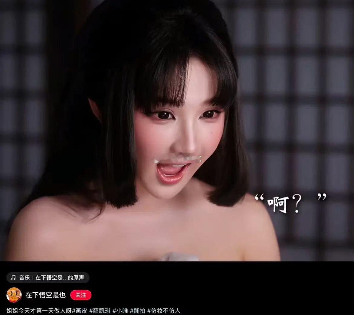 在下悟空是也现在已经是演员了吗？