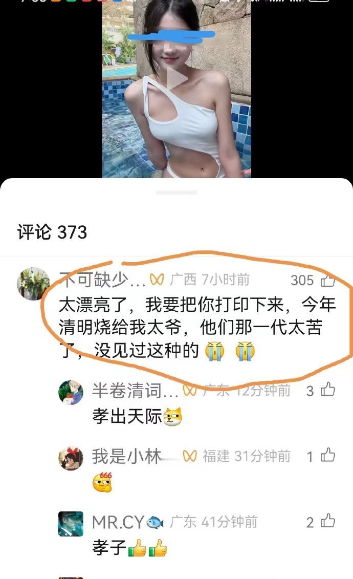 广西老乡是真孝啊👍