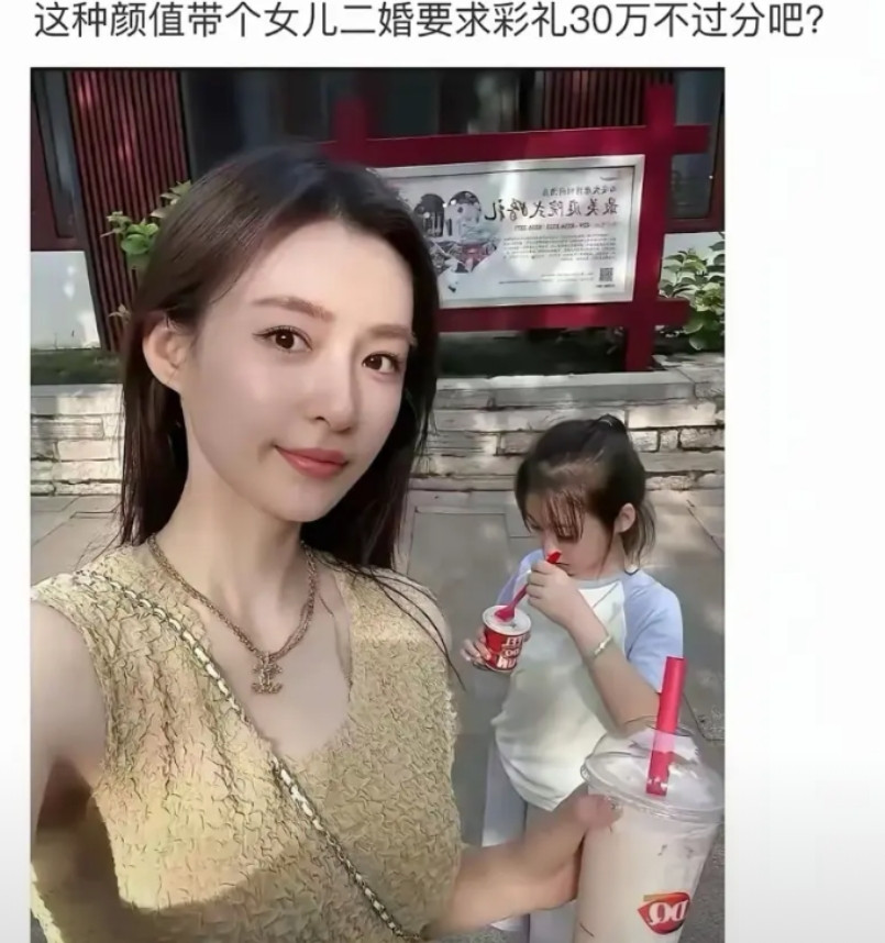 这个颜值提这样的要求过分吗？