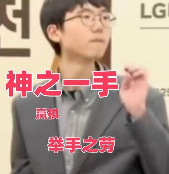 这次卡柯洁是因为柯洁如果9冠在历史地位上回超好几位韩国骑手？但本质是裁判过度干预