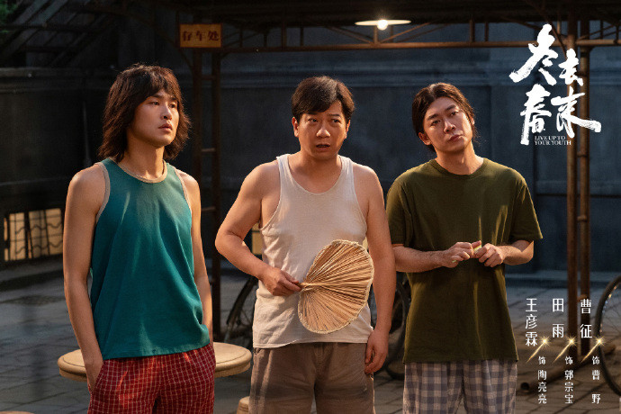 谁追剧不是一眼看到田雨就会心一笑！怎么又是田雨田雨自己和自己对打两部品质大剧《