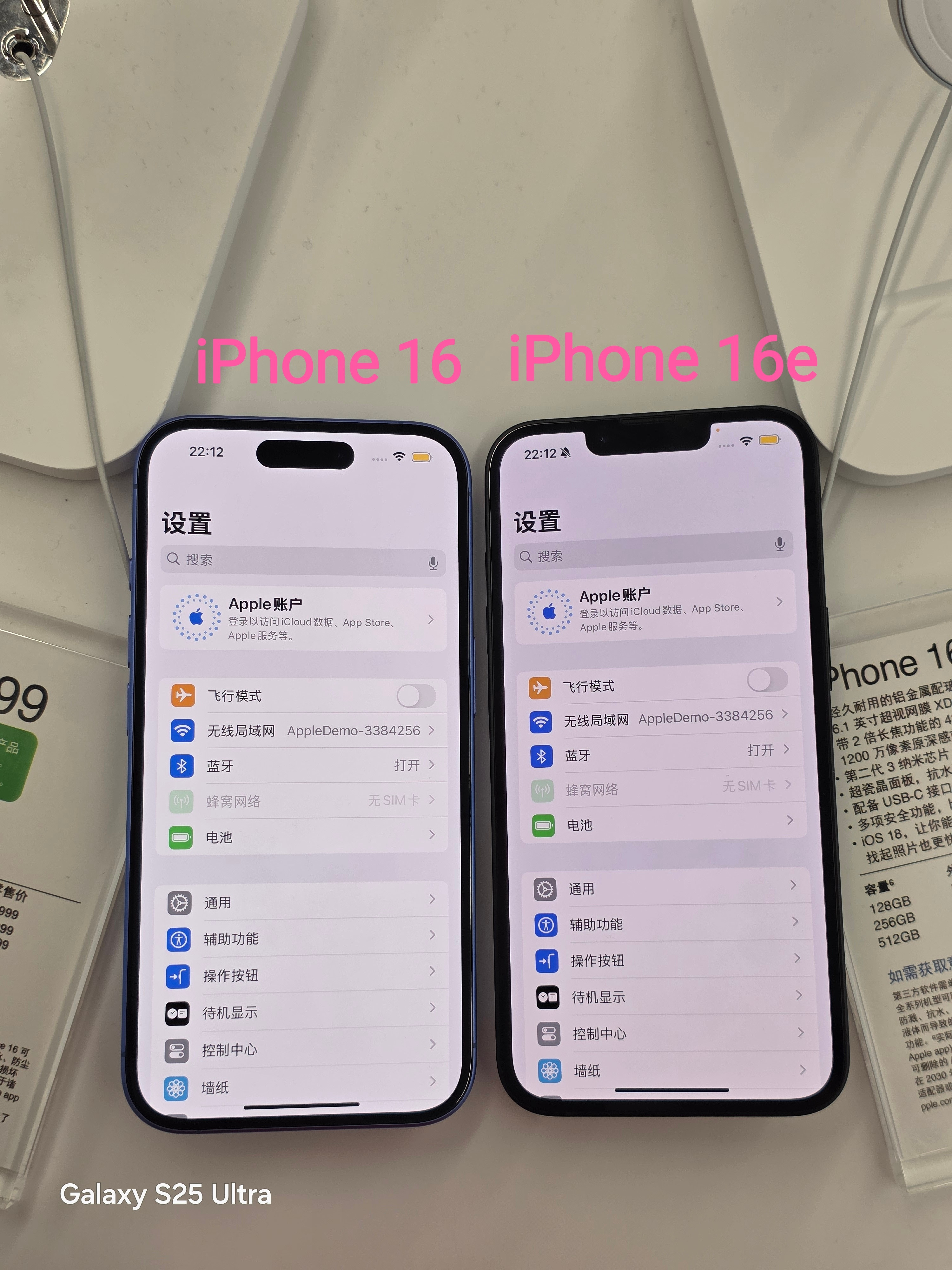 iPhone16e和iPhone16、iPhone16Pro、iPhon