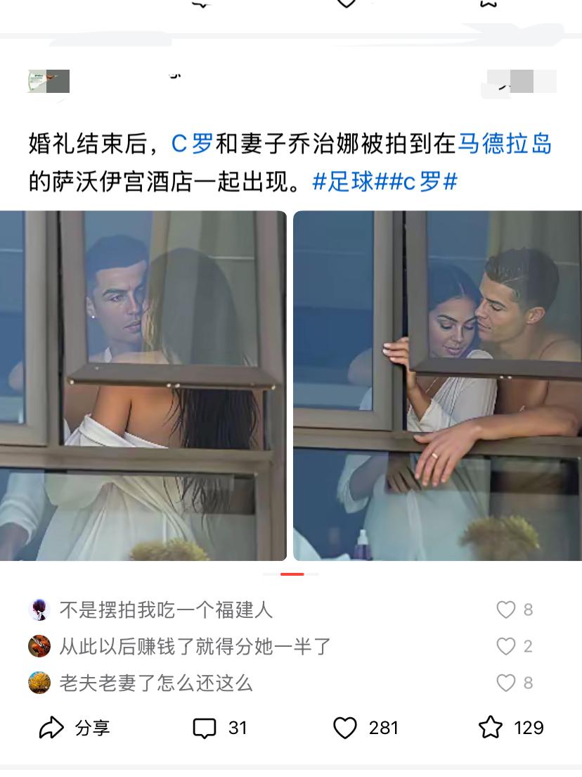 一对情侣在酒店阳台上亲吻。
