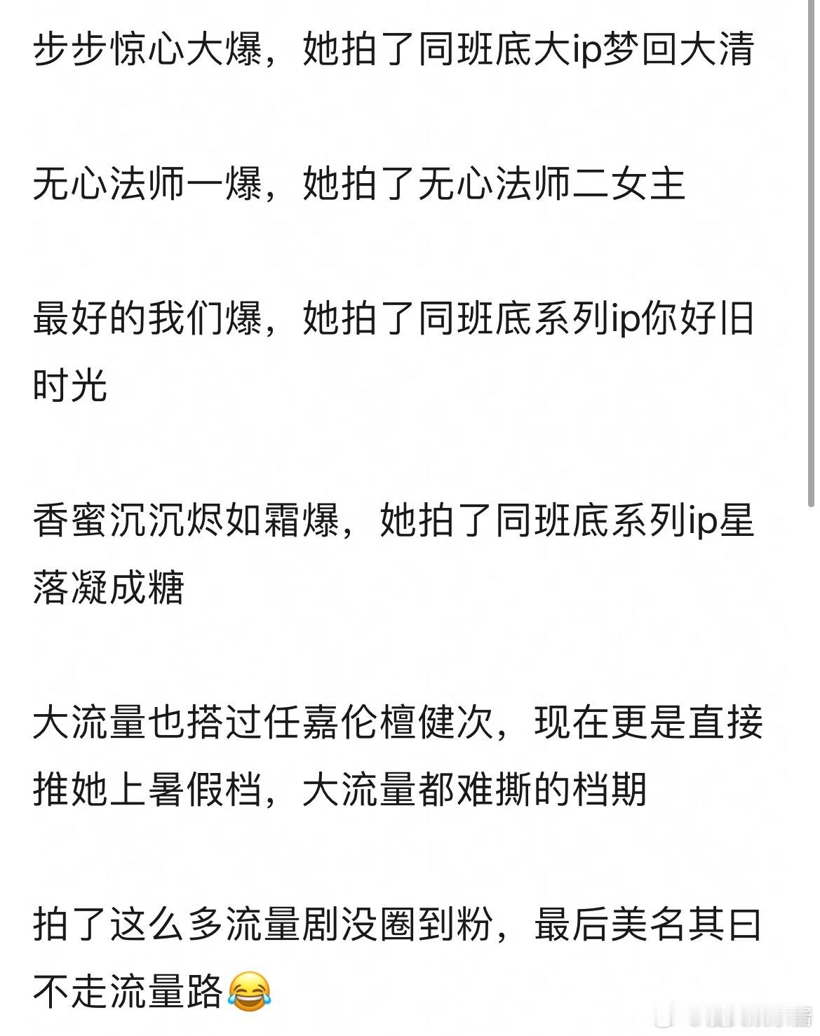 李兰迪才是真zyk吧，怎么隐身到从来没人说过她​​​