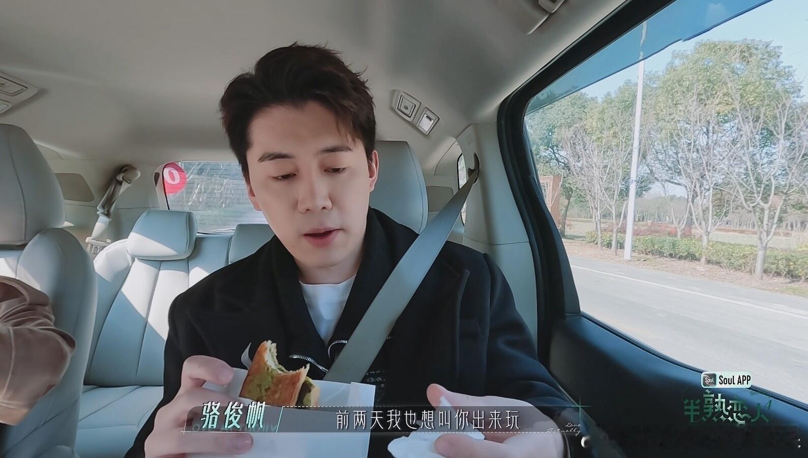 半熟恋人半熟恋人梁田小胡像两个浮力很强的皮球，聊什么都浮于表面半熟4追
