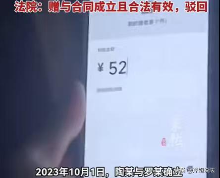 新疆，一对情侣热恋，晚上也是激烈缠绵，一切都是恩爱的模样。为了示爱，男子主动转钱