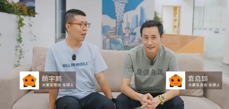 关于这些车评人诋毁华为系车的事，我特地去查一下。不查不知道，一查吓一跳，原来去