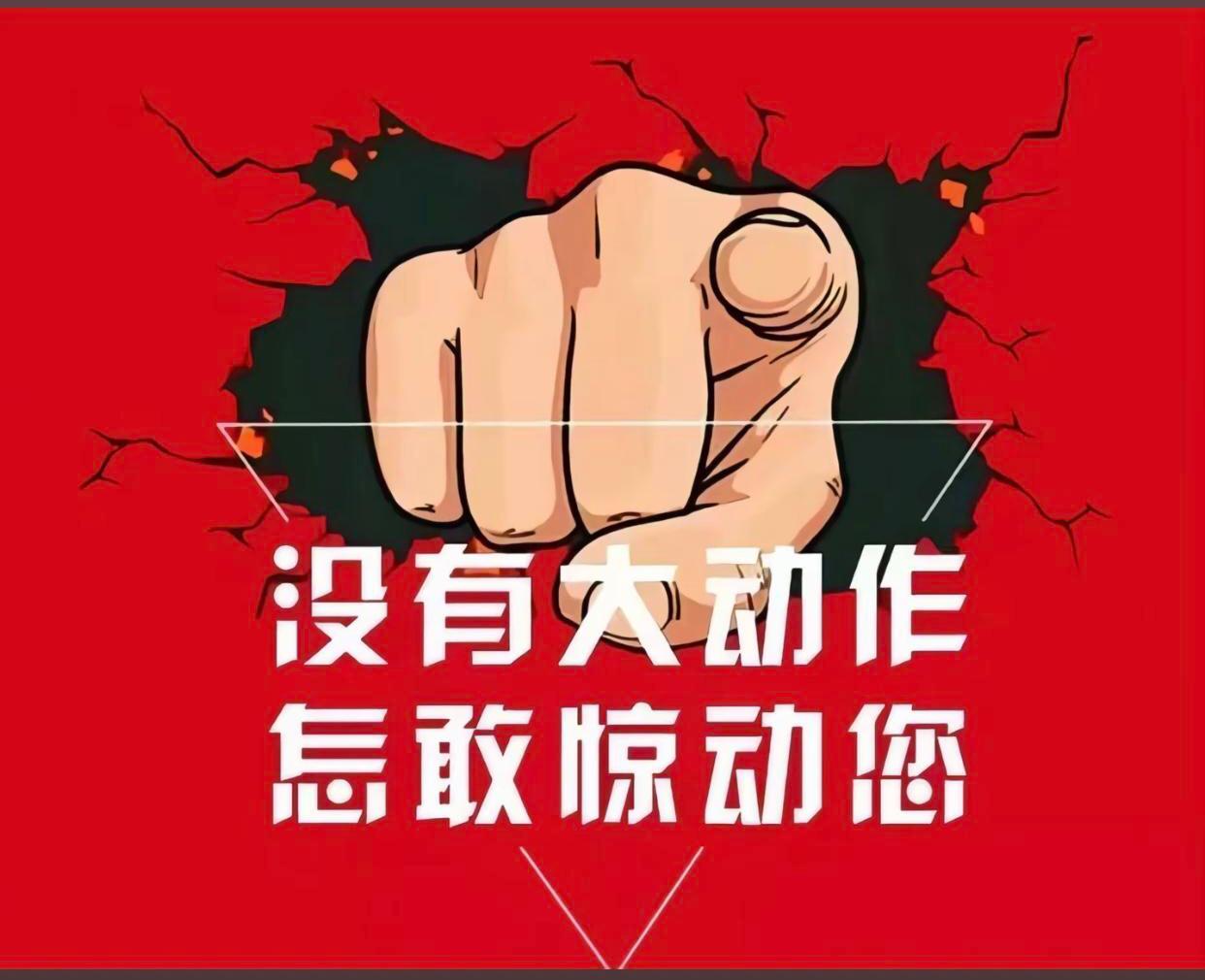 喜欢存钱的注意啦！！12月2日，工、农、中、建、交、邮，六大国有银行直接联手发