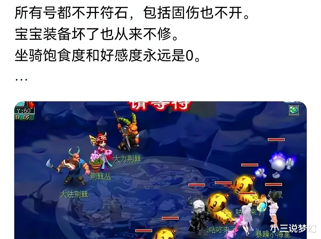 梦幻西游：打书打到现在的这个样子要忍吗？不忍就要循环了