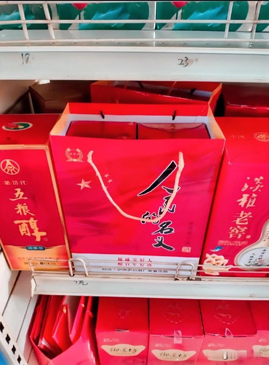 结婚跳河新郎的丈母娘太在乎这些风俗细节了，聘礼的样数少，发言稿没准备好…才会造