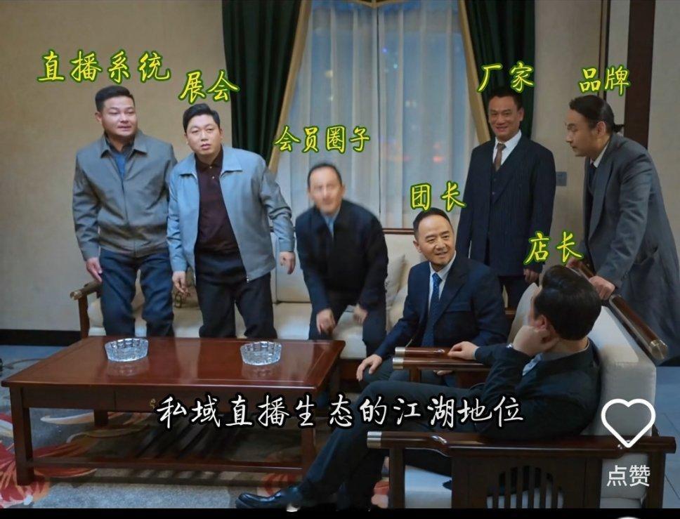 罗永浩曝董宇辉年收入二三十亿自立门户的董宇辉现在年入二三十亿我昨天看了一下数据，