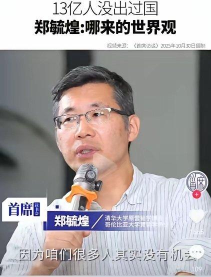 郑毓煌，老毛病了，屁股决定脑袋！这种人，就是恶心中国人，他的任务就是恶心中国人！