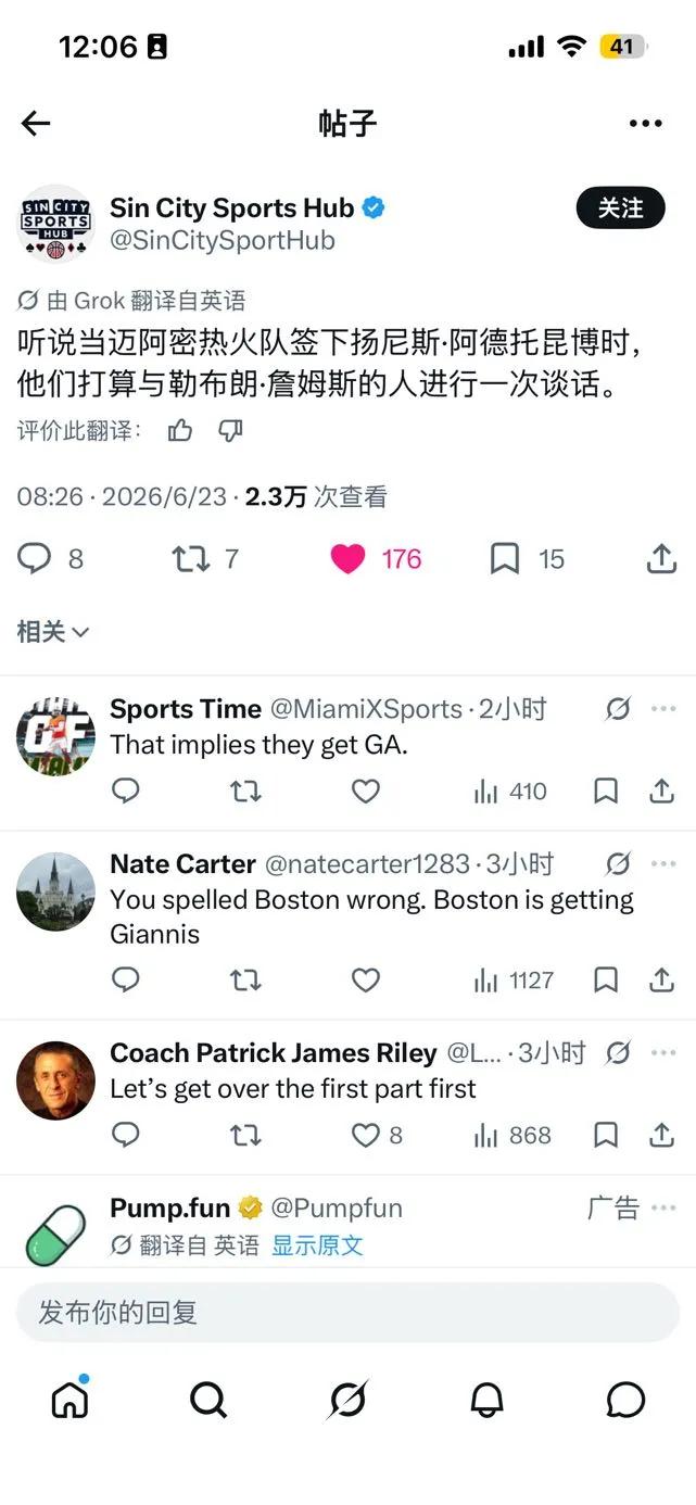 一旦詹姆斯真的去了热火，那热火绝对是下赛季的总冠军争夺者了。而且詹姆斯会带来很多