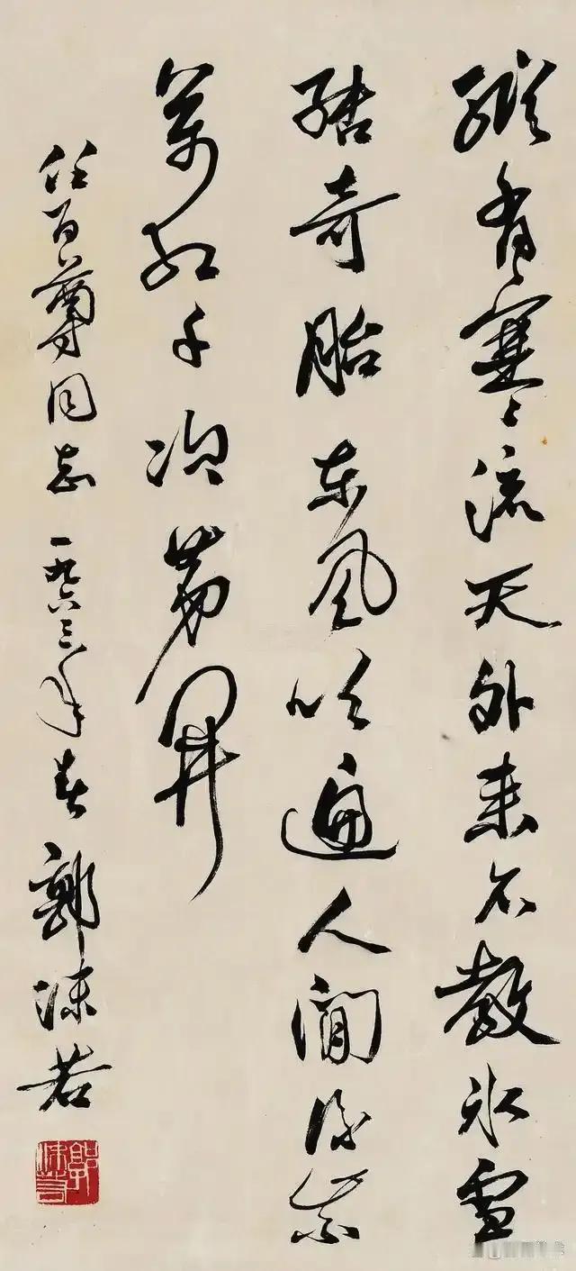 12月11日，著名文学家，书法家，历史学家郭沫若的行草作品《蜀道奇》现身北京拍卖